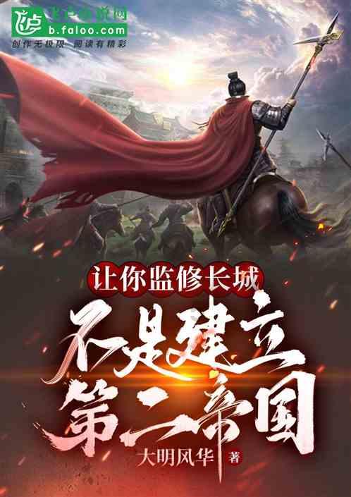 逃离蜥蜴森林